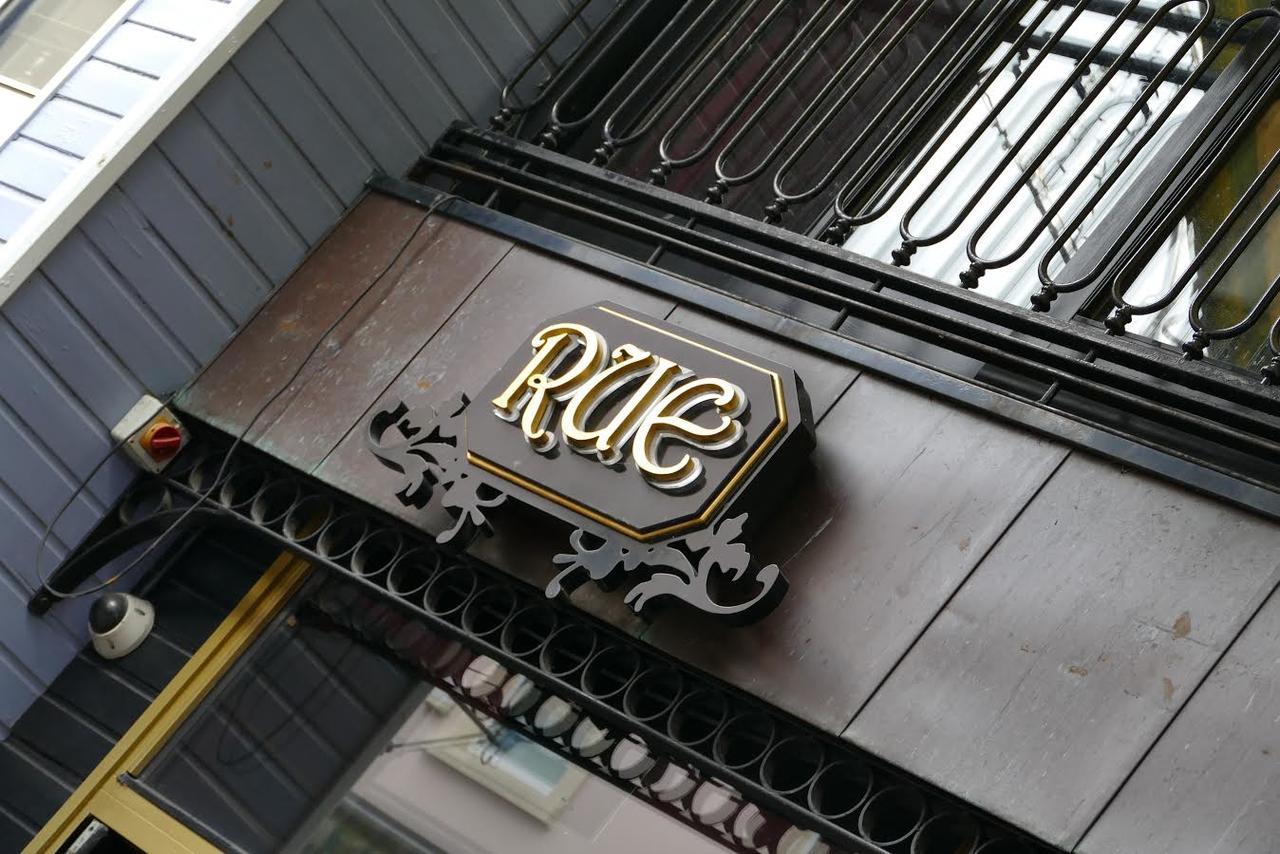 Rooms At Rue Omagh Zewnętrze zdjęcie